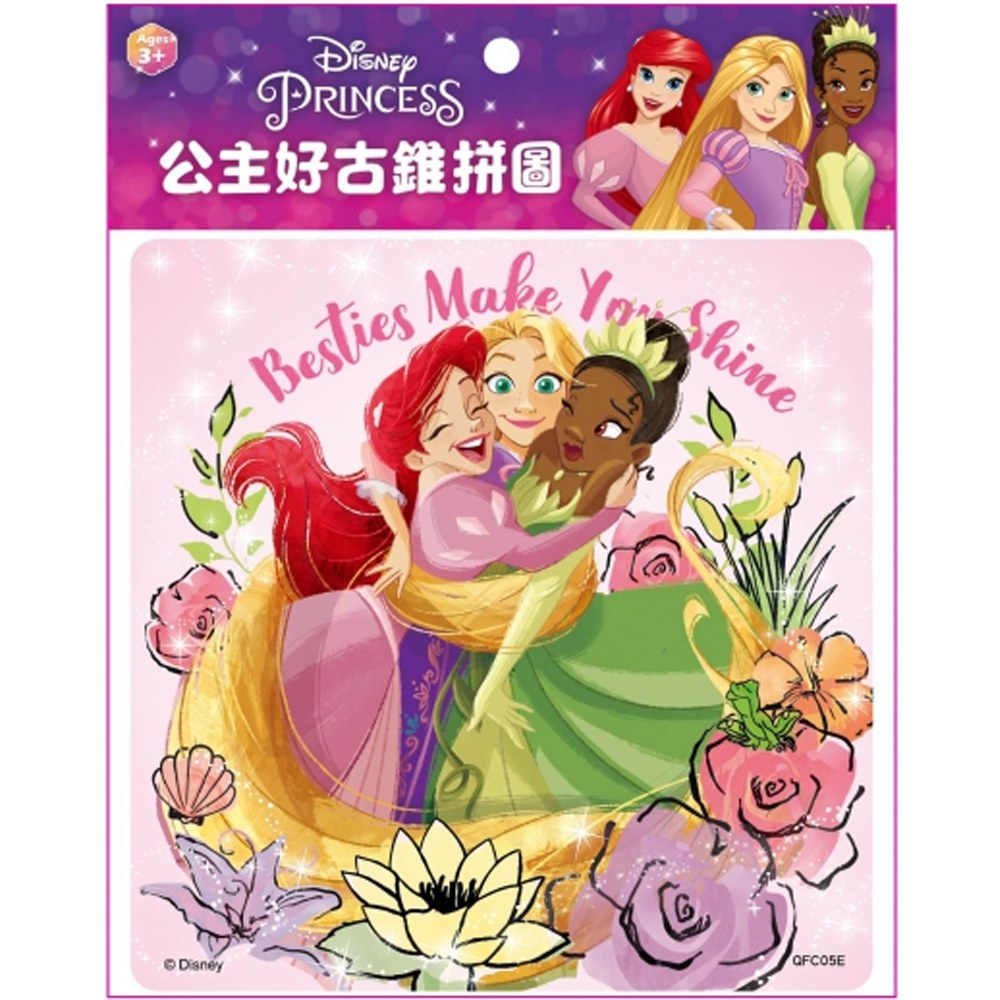 迪士尼公主 好古錐拼圖(E)
