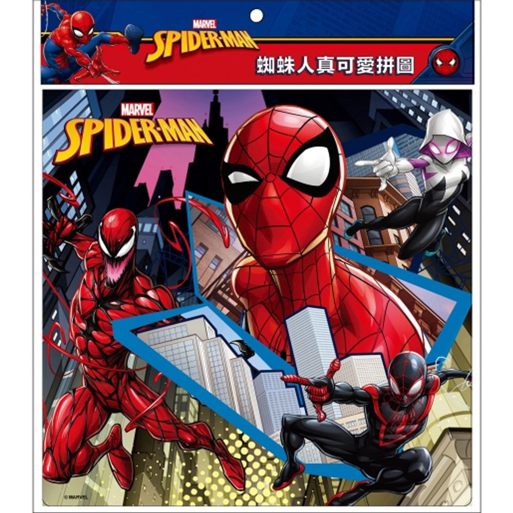 漫威蜘蛛人真可愛拼圖