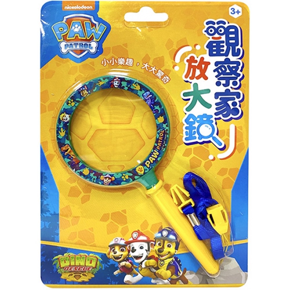 觀察家放大鏡-汪汪隊立大功