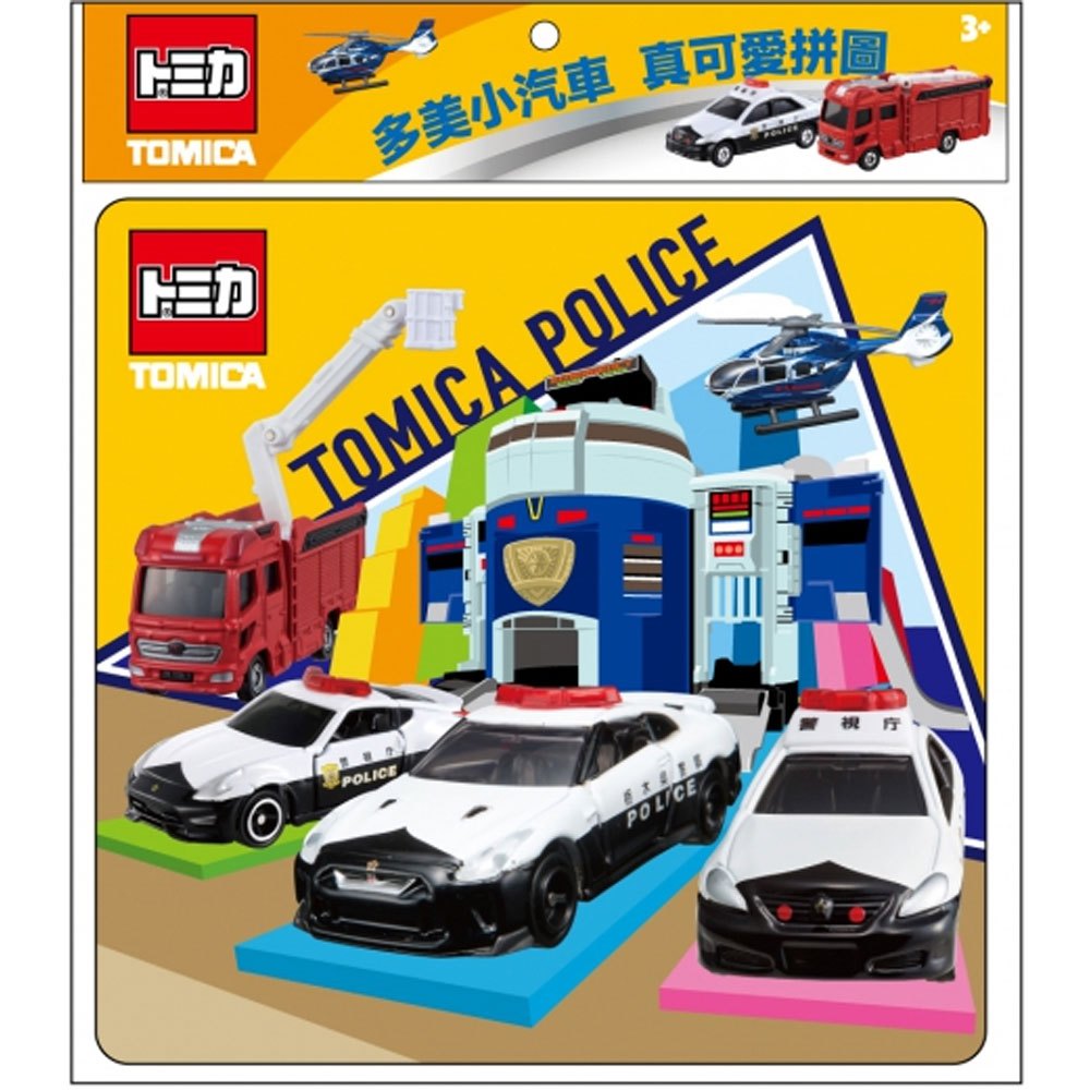多美車大全集 多美小汽車真可愛拼圖(K) - 168幼福童書網