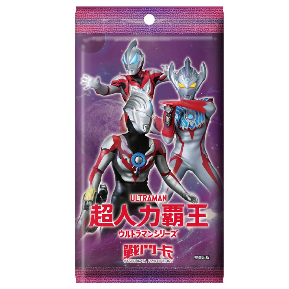 超人力霸王 戰鬥卡