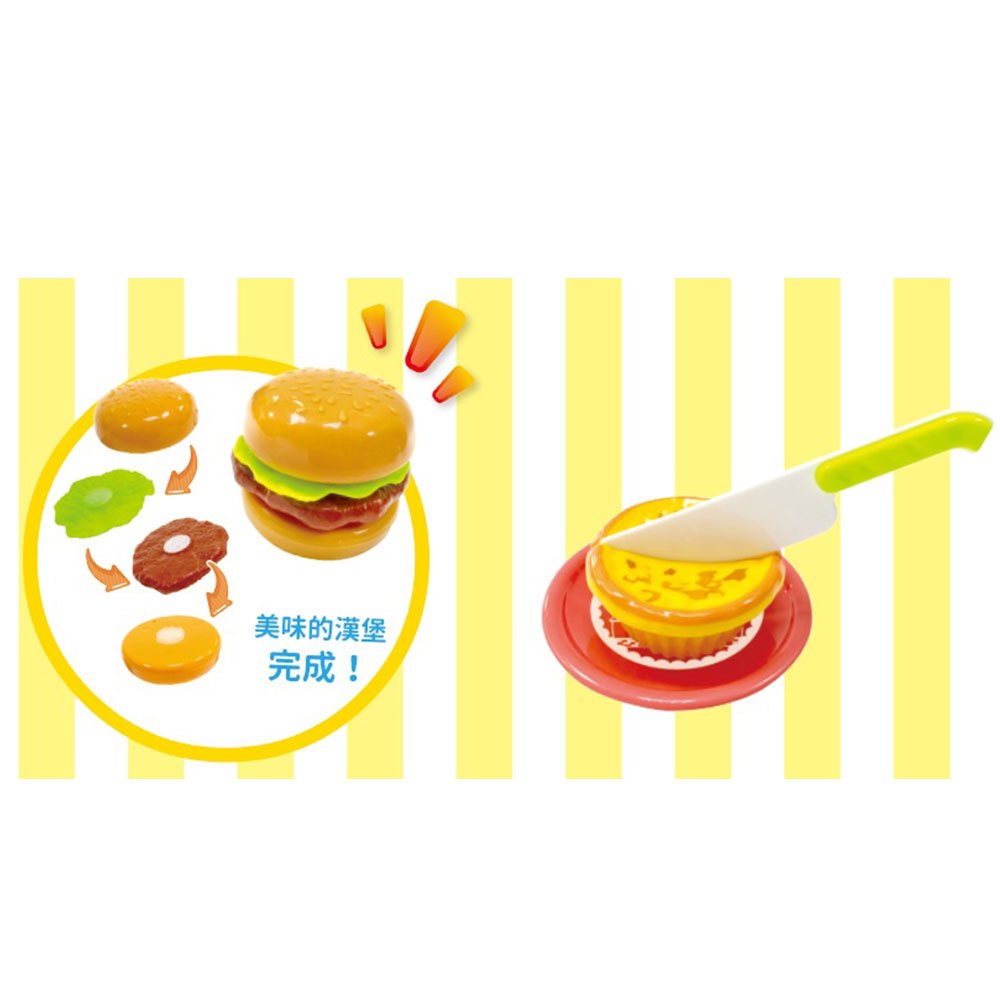 波力 快樂全餐 切切樂遊戲組