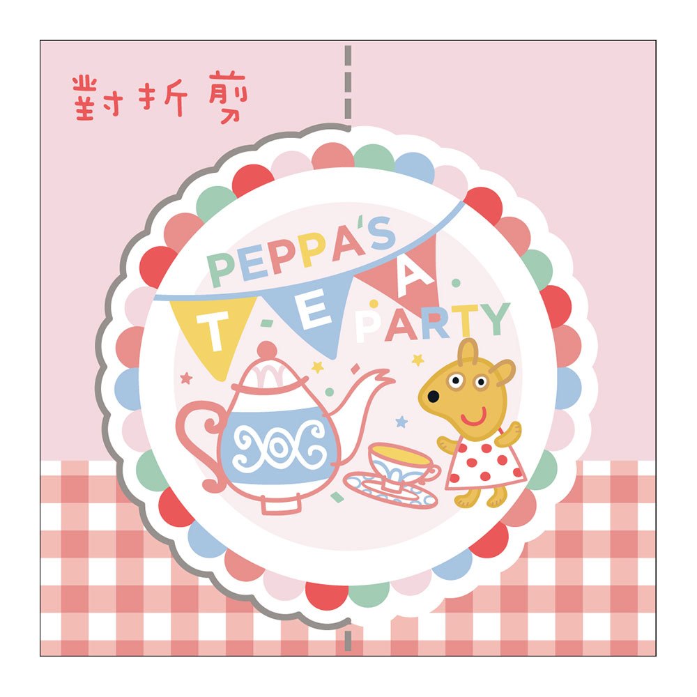 碰碰狐 巧手剪剪紙