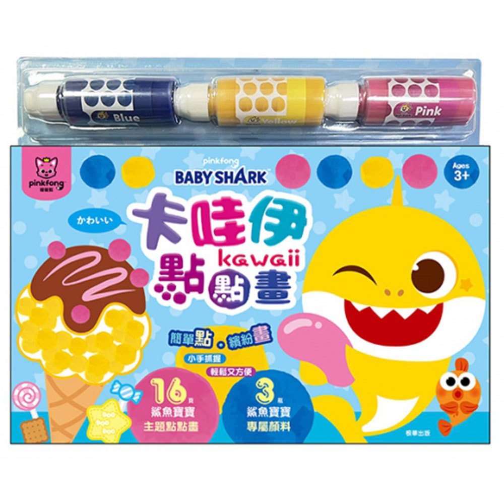 碰碰狐 卡哇伊點點畫