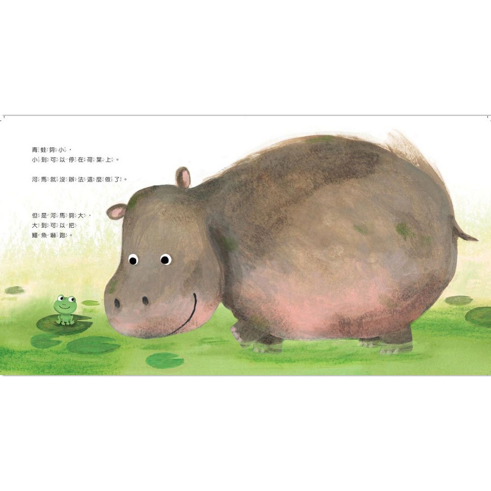 當爸媽的寶貝，你最剛好