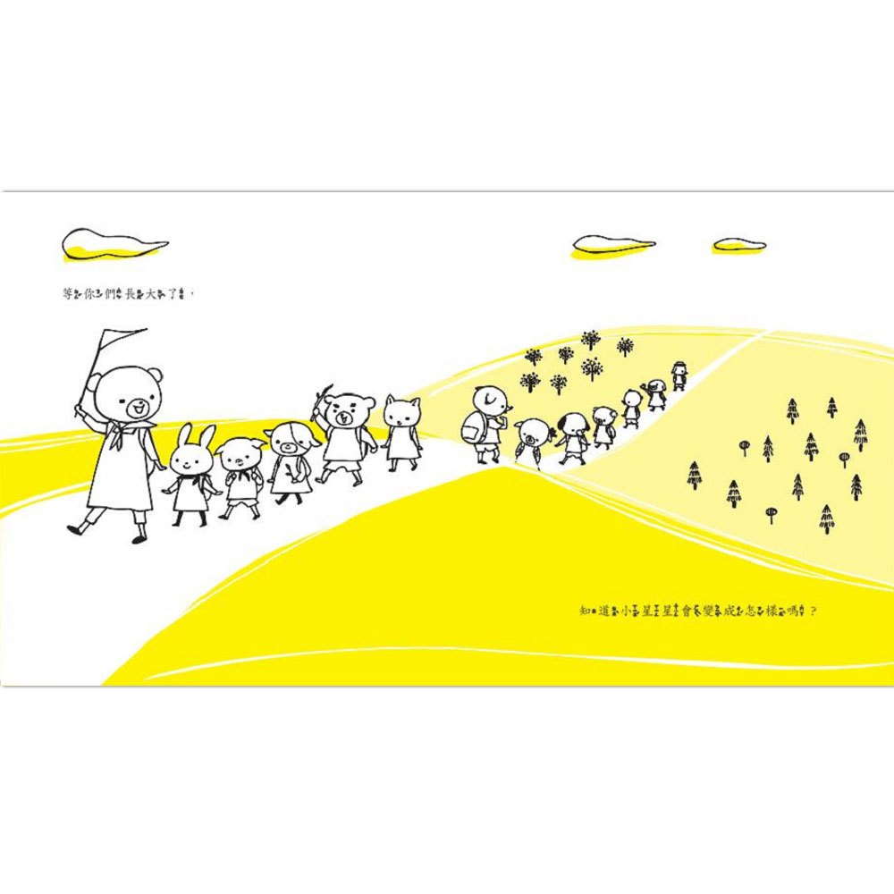 有些事，我特別厲害