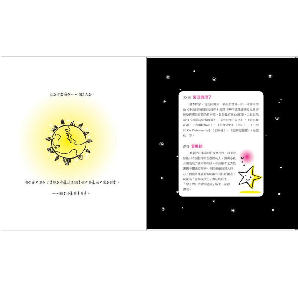 有些事，我特別厲害