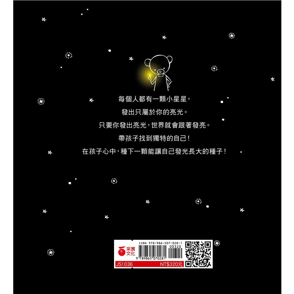 有些事，我特別厲害