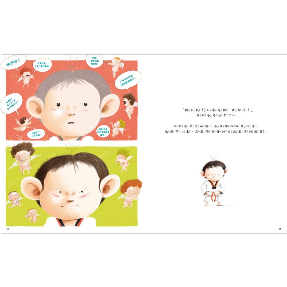 考不好怎麼辦？