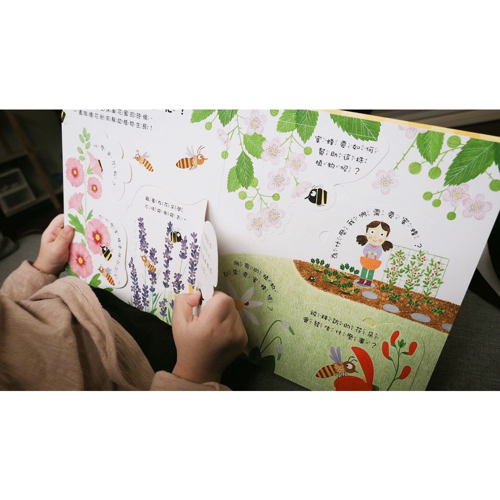 太陽為什麼會發光？【英國Usborne科普翻翻書系列】