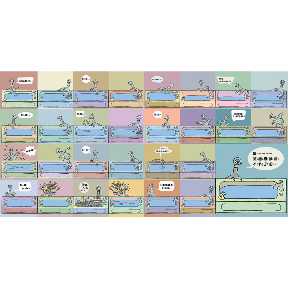 淘氣鴿子：我才不想洗澡呢！