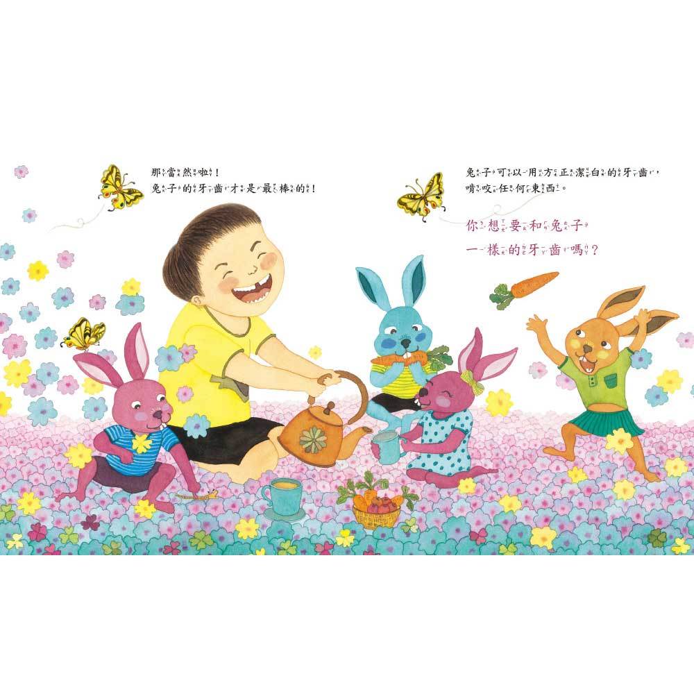 看看我的新牙齒