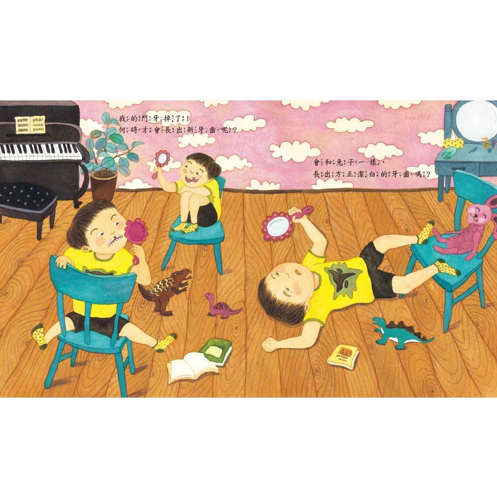 看看我的新牙齒