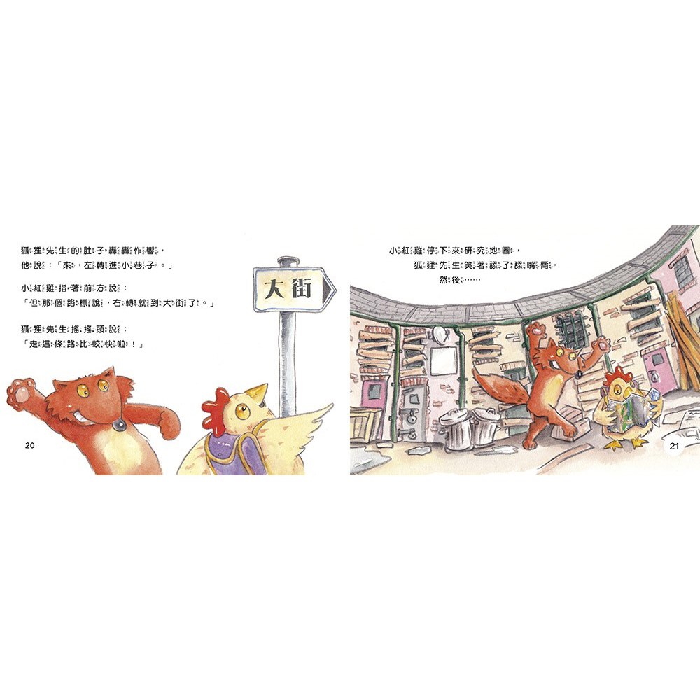 迷路小雞的城市冒險：看地圖和路標好簡單