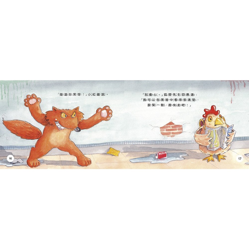 迷路小雞的城市冒險：看地圖和路標好簡單