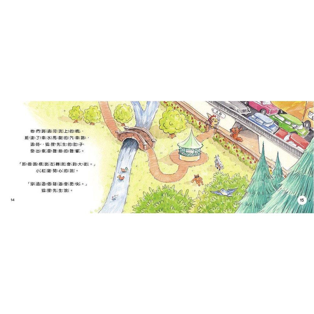 迷路小雞的城市冒險：看地圖和路標好簡單