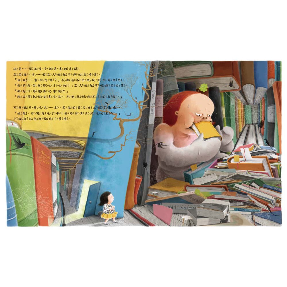 奇怪的失物保管所