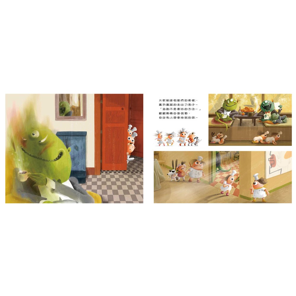 想像力特務1:出動!拯救被綁架的媽媽