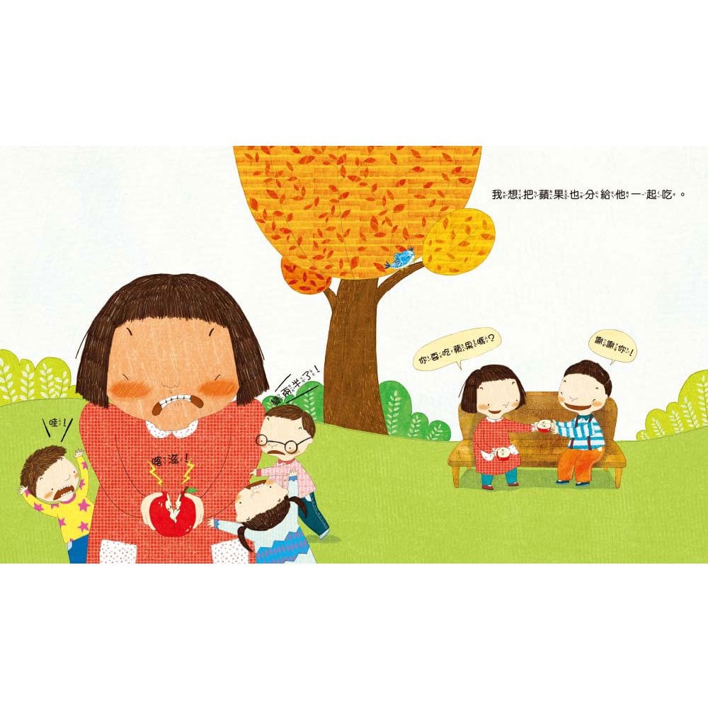 心撲通撲通,我喜歡你