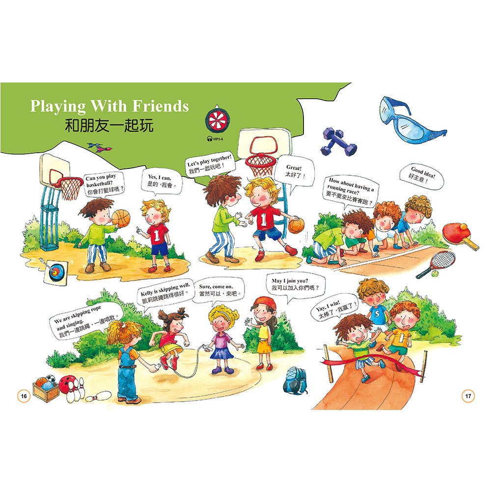 兒童英語會話句圖畫書：情境認知常用會話300句