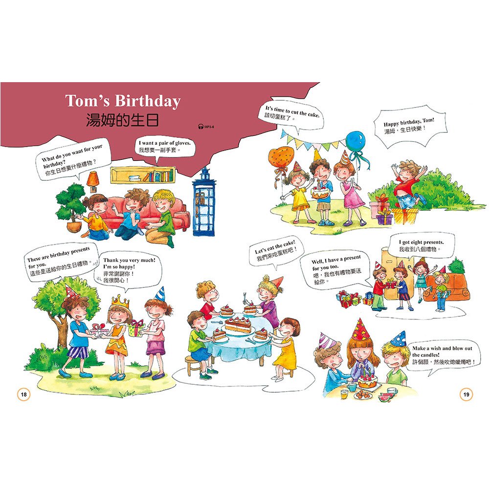 兒童英語會話句圖畫書：情境認知常用會話300句