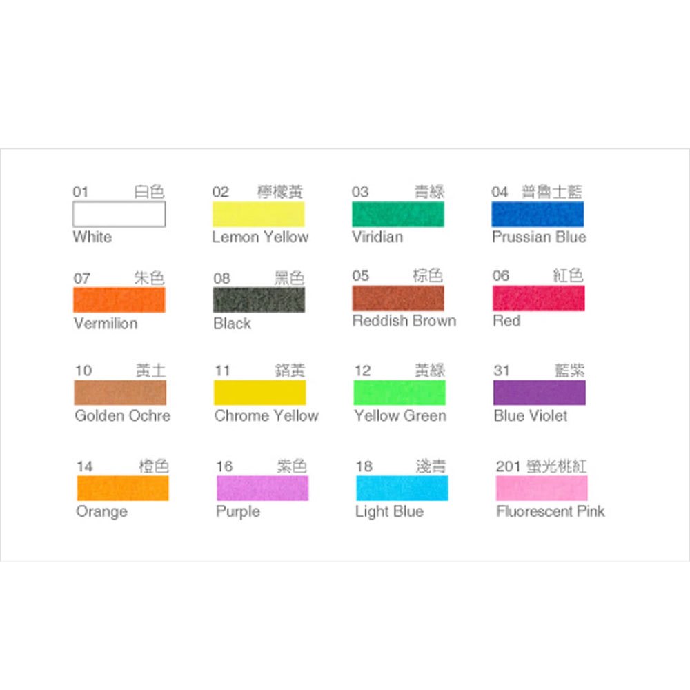 雄獅粉餅水彩16色 WCC-16