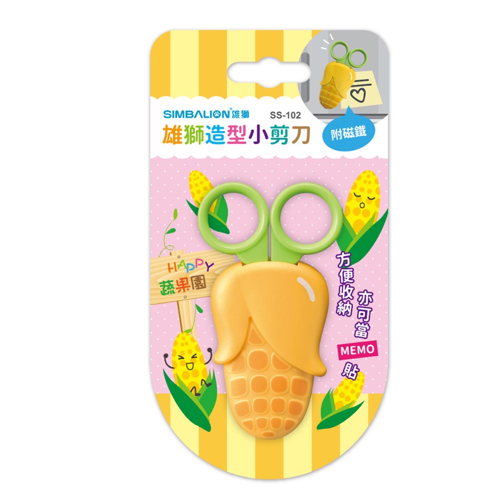 雄獅蔬果造型小剪刀-玉米