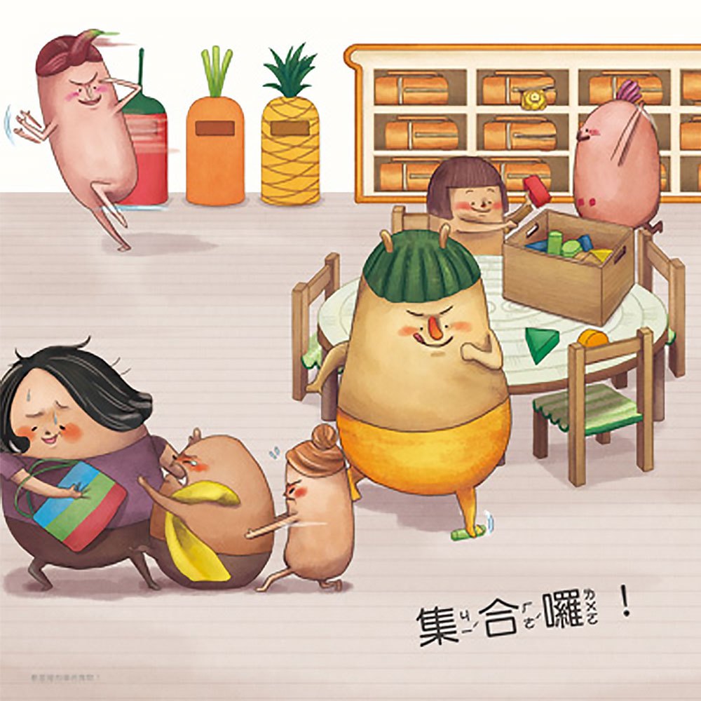 布朗克點點名:愛上幼兒園(玩讀繪本)