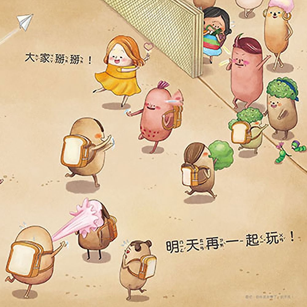 布朗克開開學:愛上幼兒園(玩讀繪本)