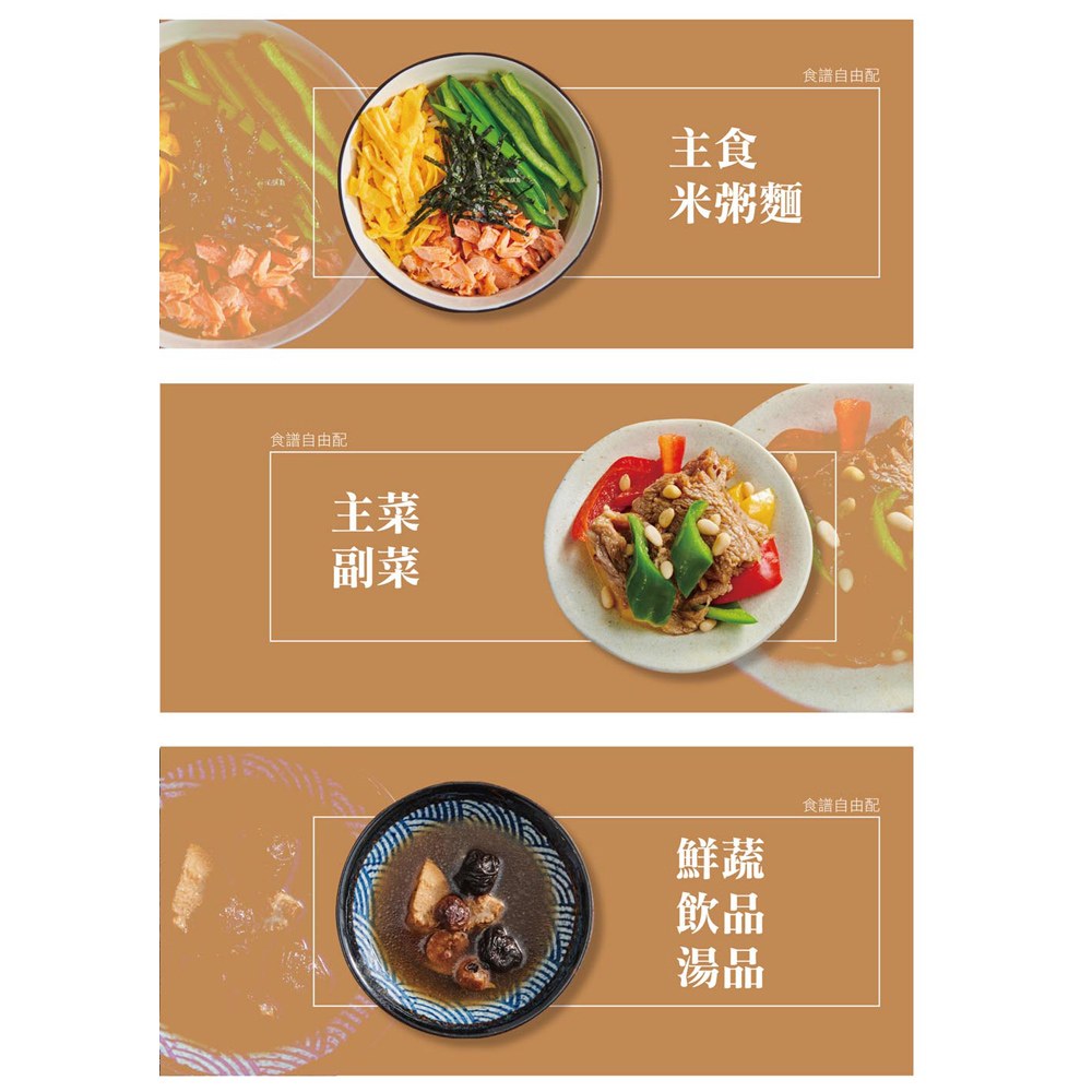 時令饗宴:養生食療在關渡(附錄:八段錦)
