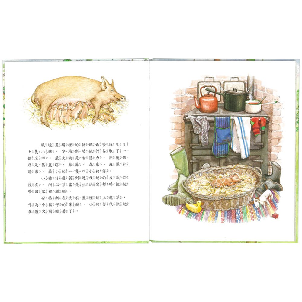 風境農場動物繪本(6本)