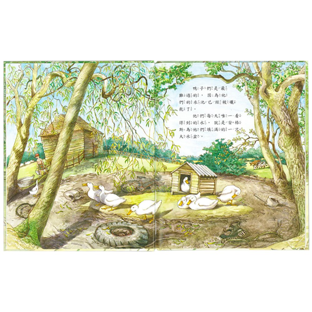 風境農場動物繪本(6本)