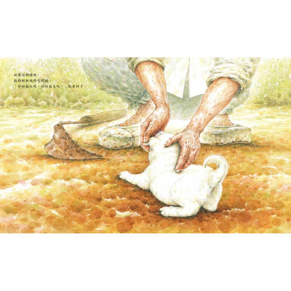 看看這過程啊!你如何不珍惜