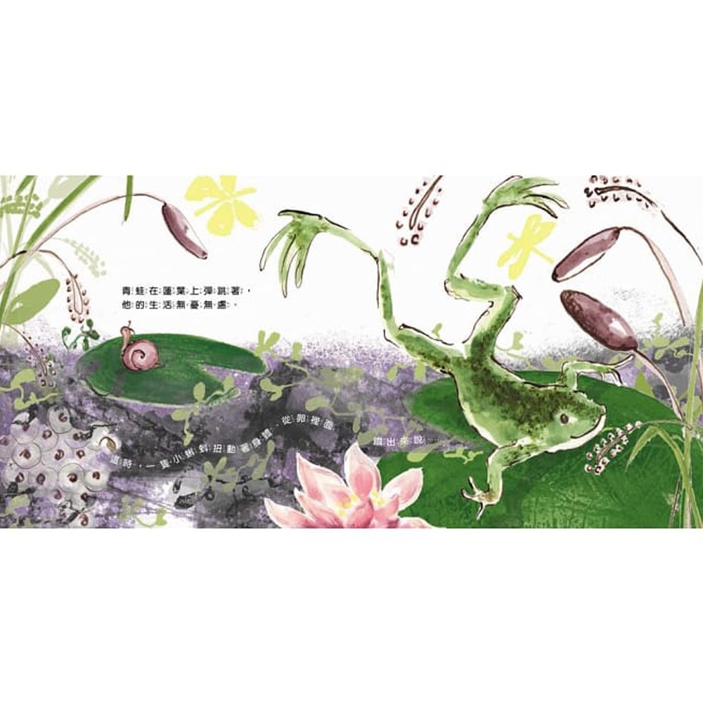 我想為你摘月亮