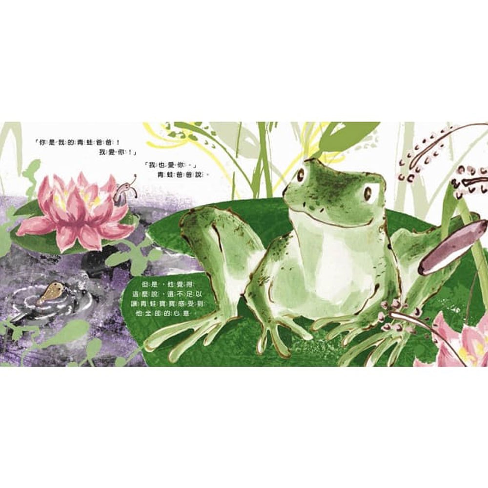 我想為你摘月亮