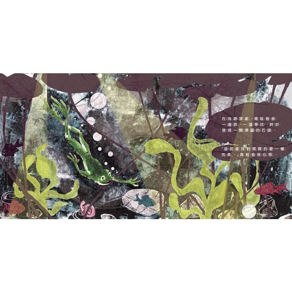 我想為你摘月亮