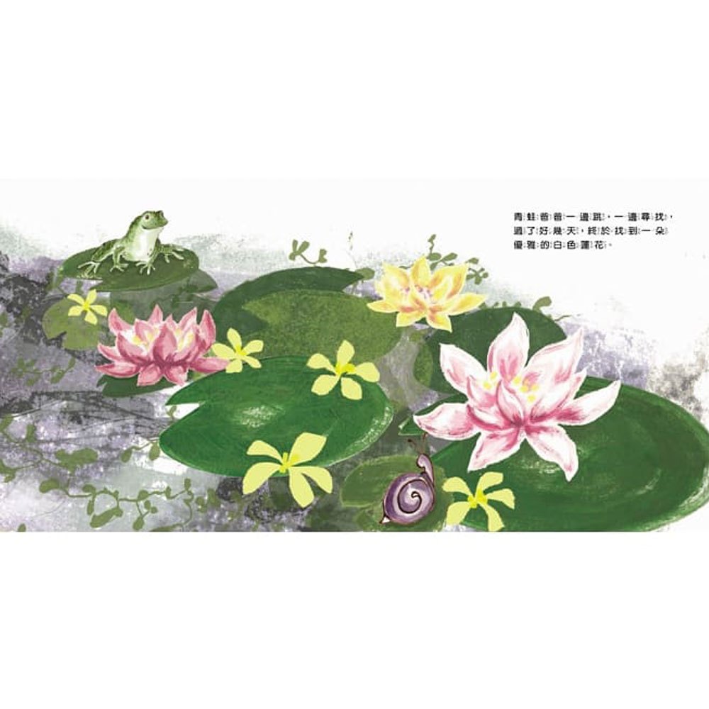 我想為你摘月亮