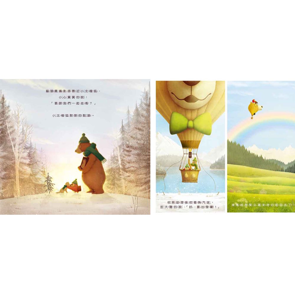 給森林照相館的信