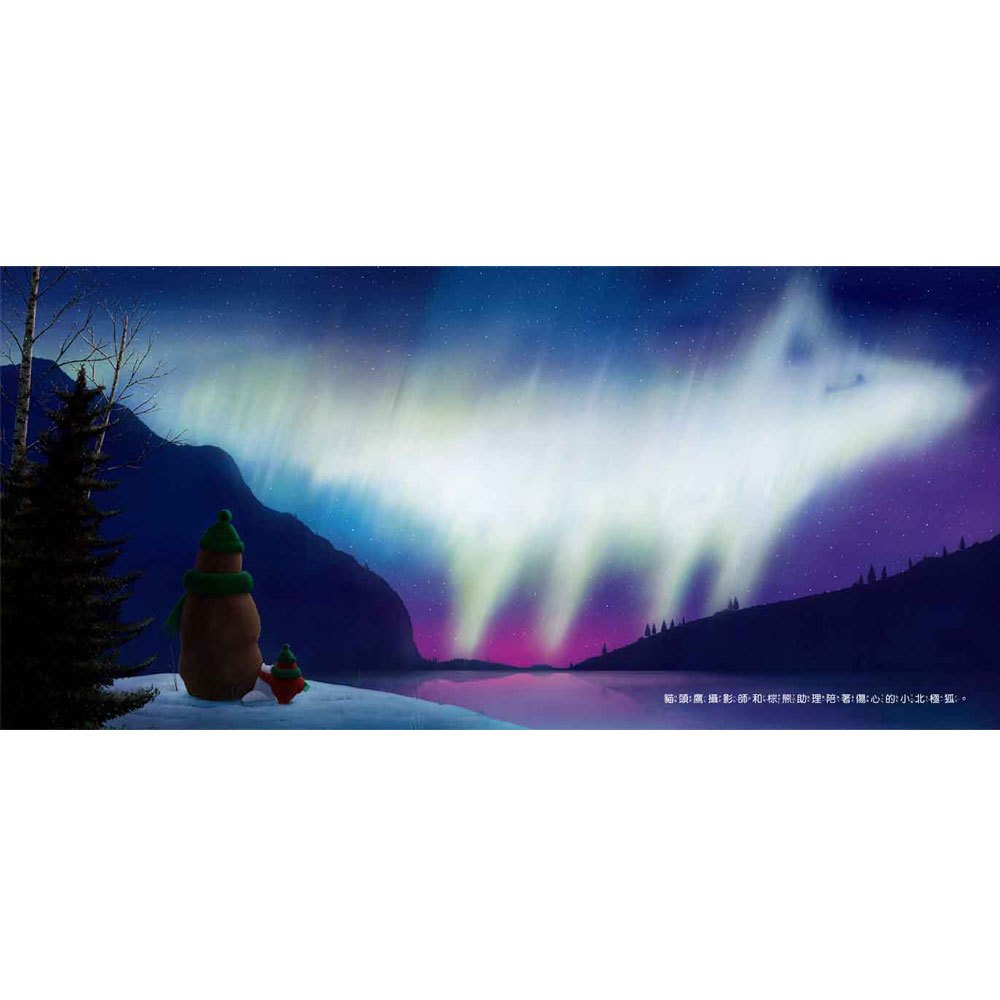 給森林照相館的信