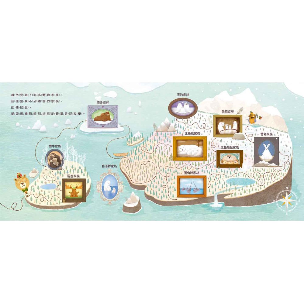 給森林照相館的信