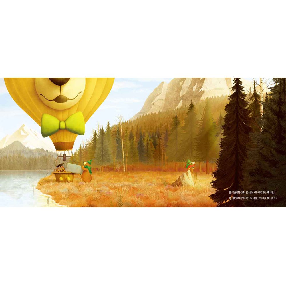 給森林照相館的信