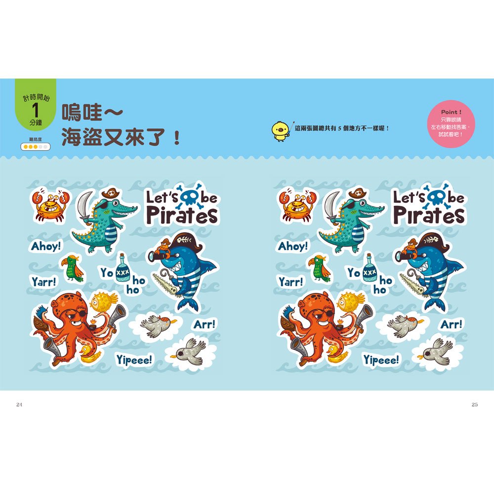 超級難の數隻數隻