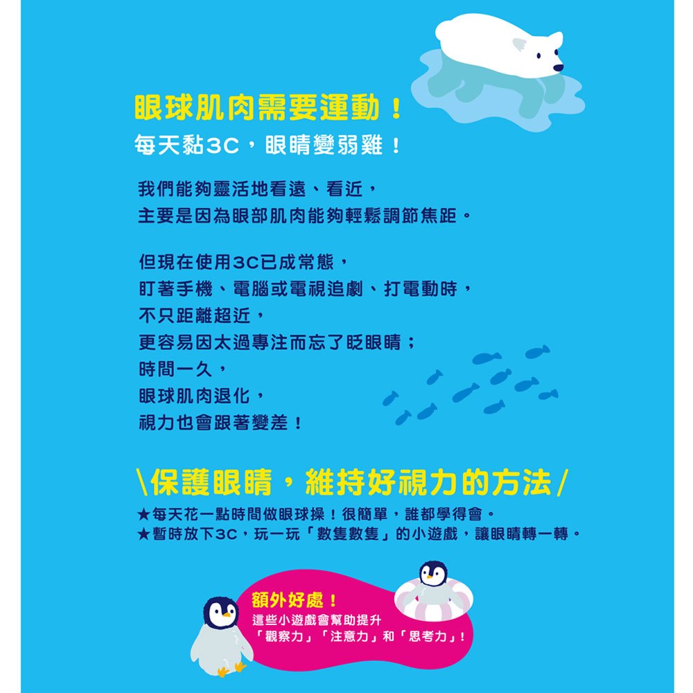 超級難の數隻數隻