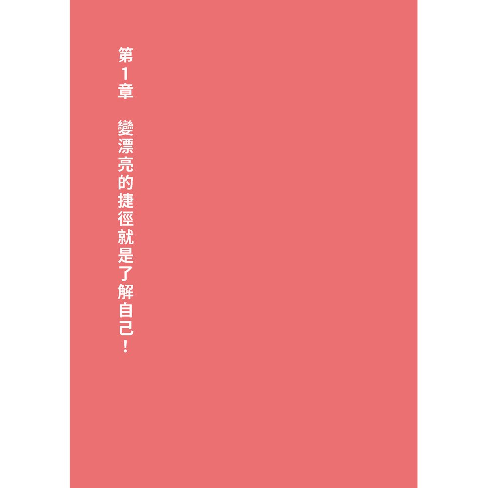 阿育吠陀靈性身心平衡調息法