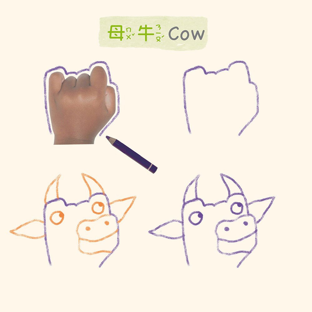 神奇畫畫15掌創意繪畫課:農場動物