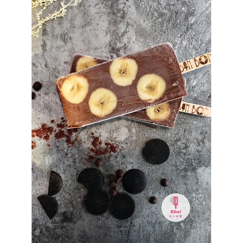 日韓賣到瘋，熱銷千萬支！手工水果冰棒【隨書附贈：8支兔子冰棒模型】