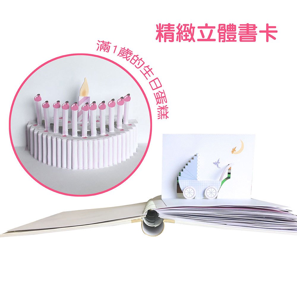 寶寶相本(來自法國，億萬父母都說讚的育兒禮物書)