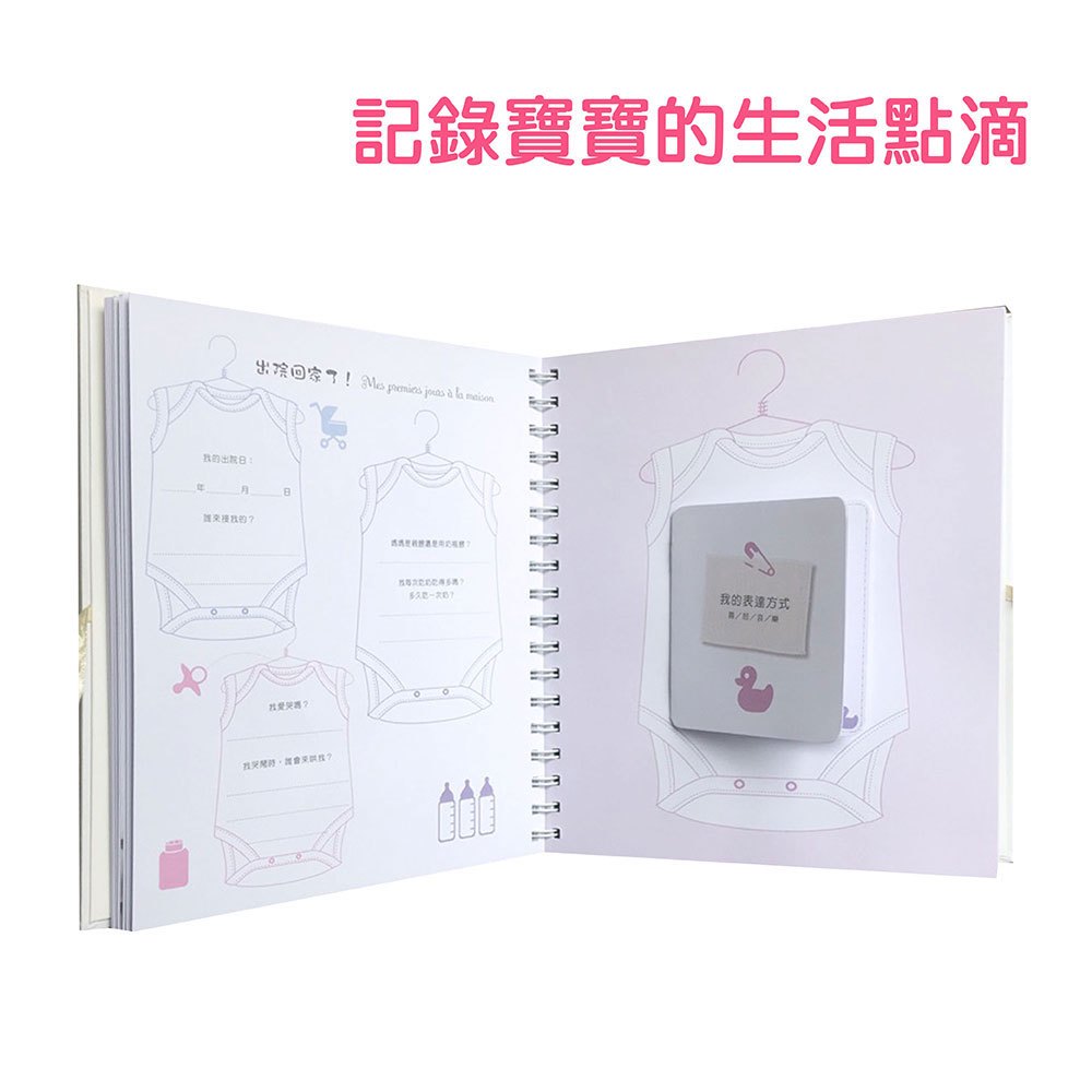 寶寶相本(來自法國，億萬父母都說讚的育兒禮物書)