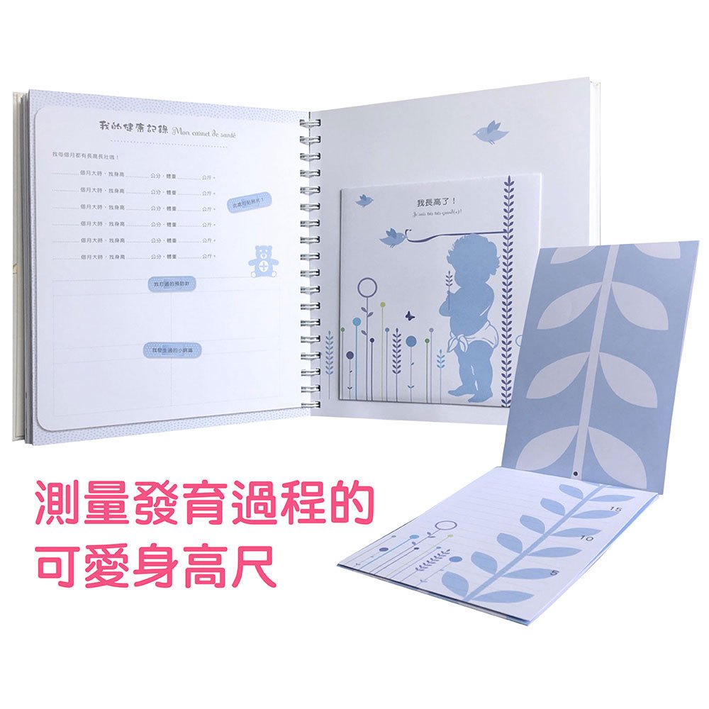 寶寶相本(來自法國，億萬父母都說讚的育兒禮物書)