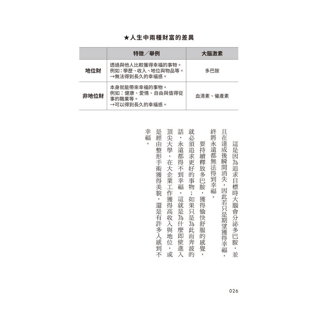 AI時代長大的孩子,別用千篇一律的教養